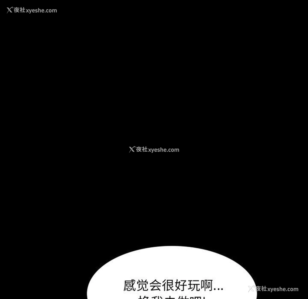 42P - 一次就上瘾