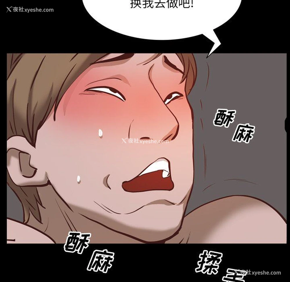 43P - 一次就上瘾