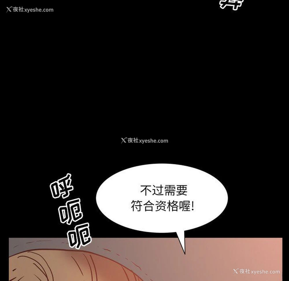 44P - 一次就上瘾