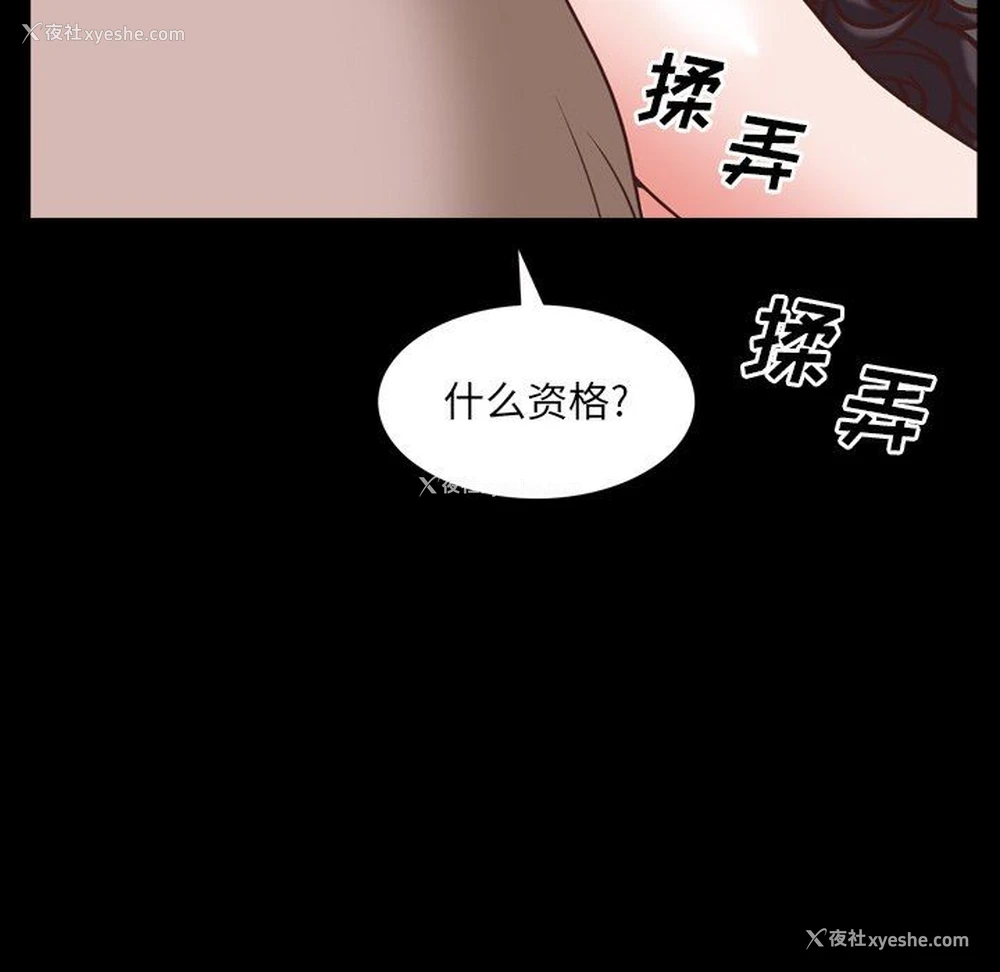 46P - 一次就上瘾