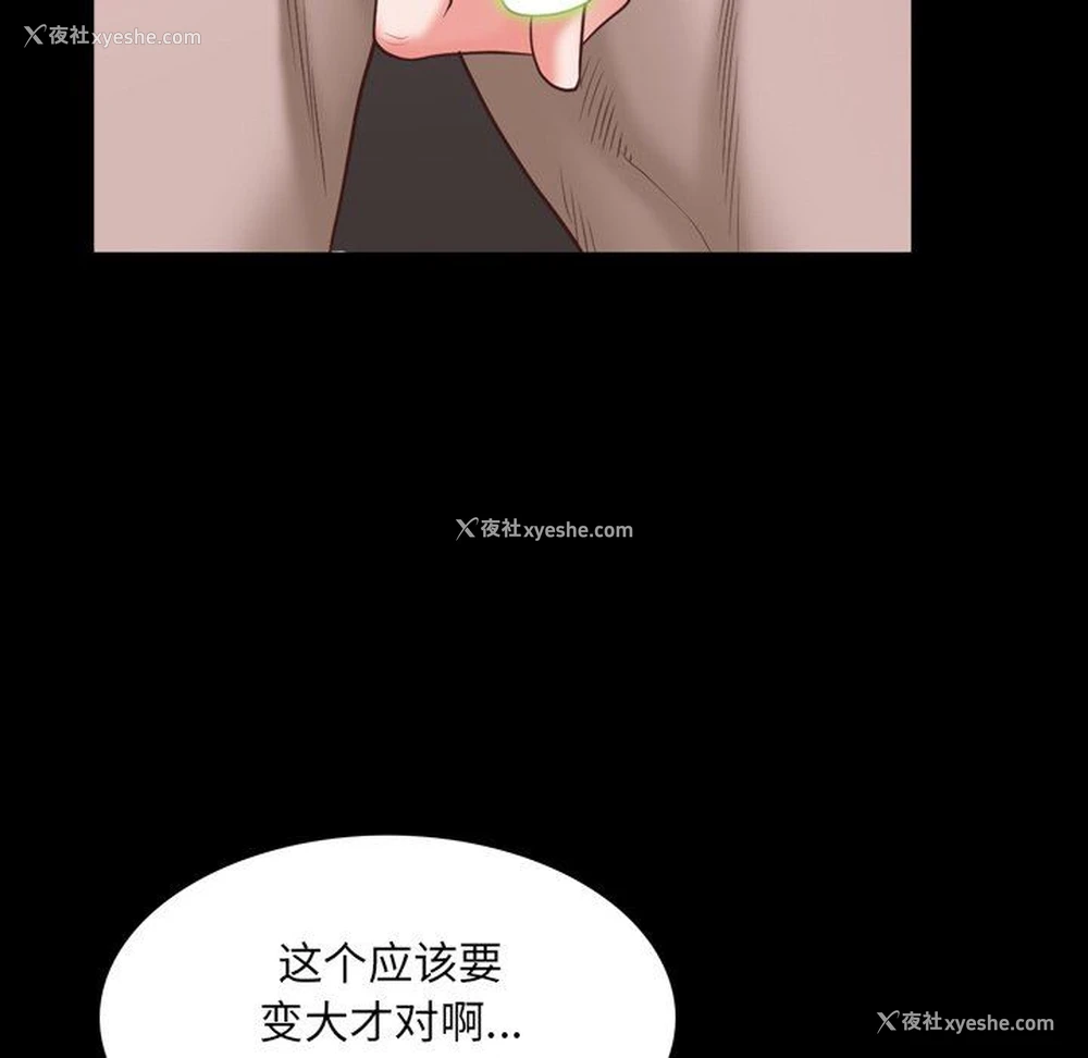 48P - 一次就上瘾