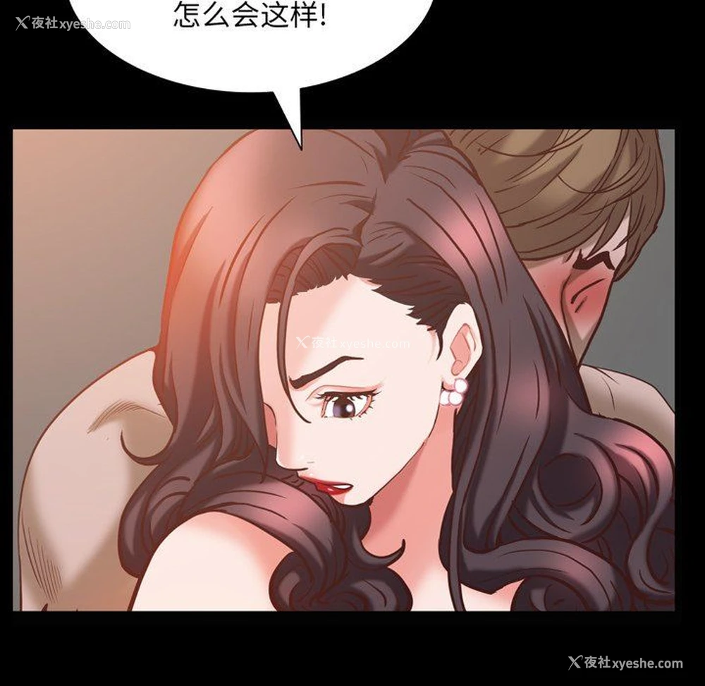 49P - 一次就上瘾