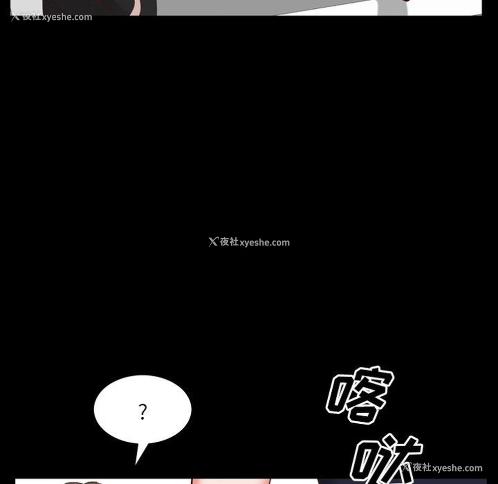 67P - 一次就上瘾