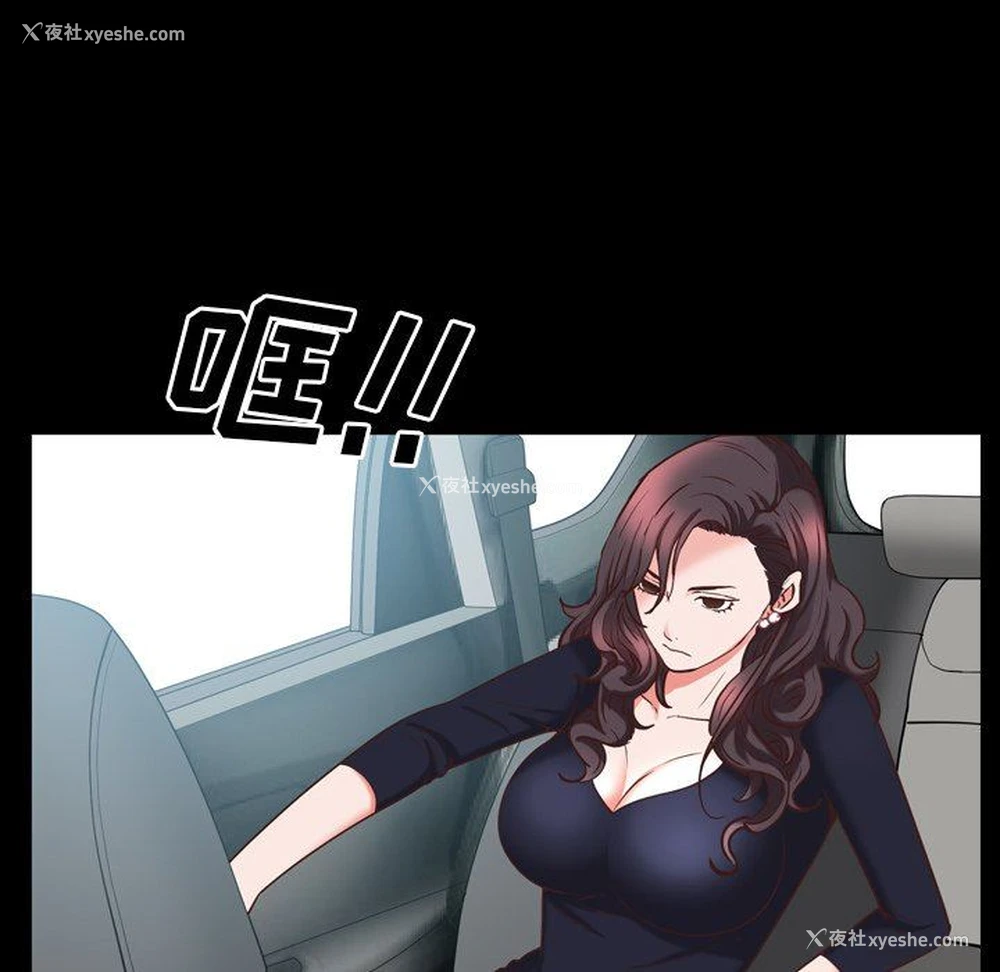 71P - 一次就上瘾