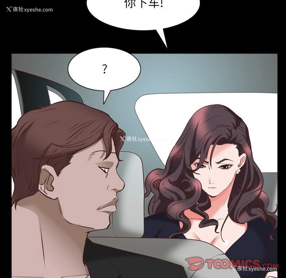 75P - 一次就上瘾