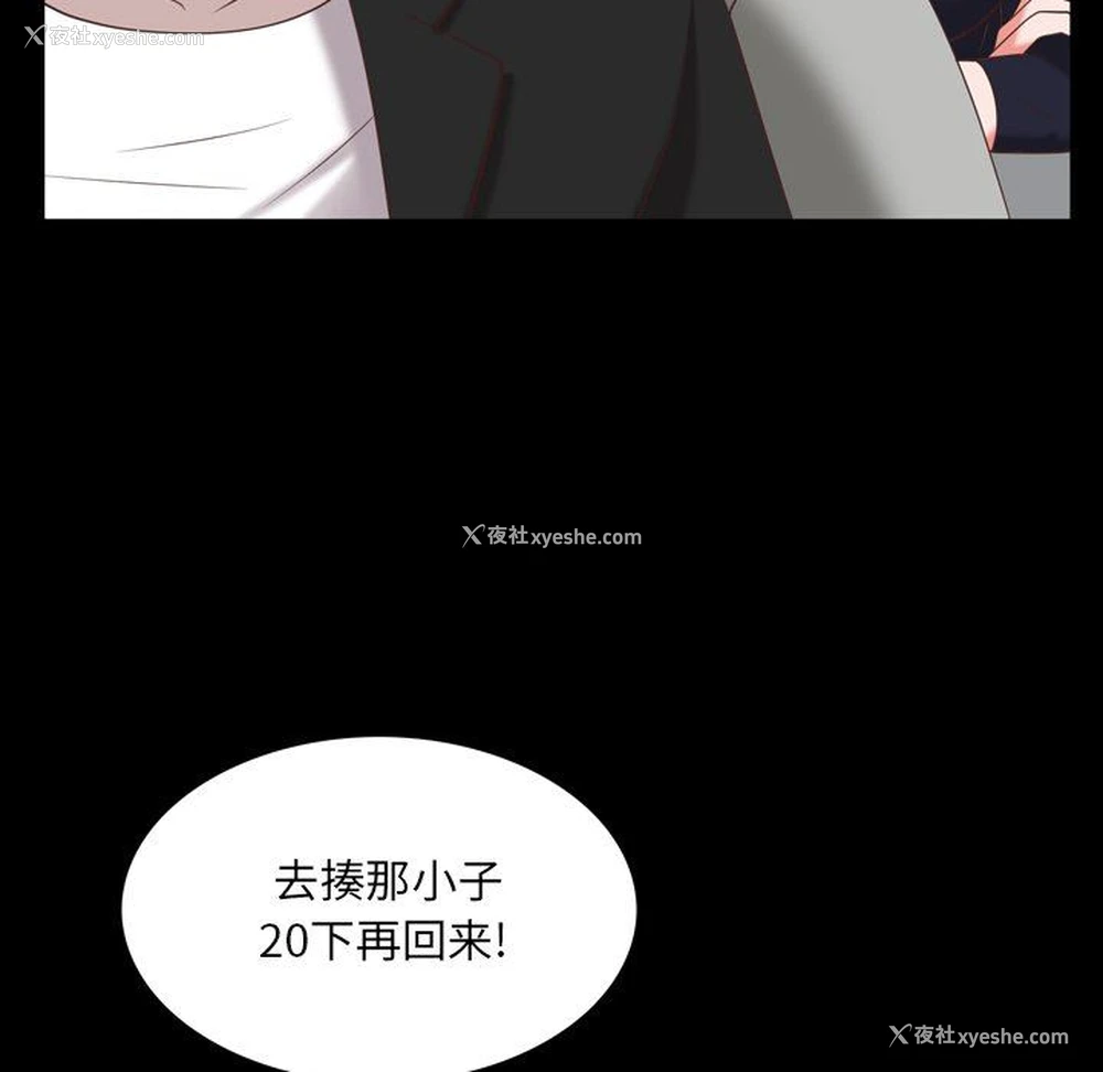 76P - 一次就上瘾