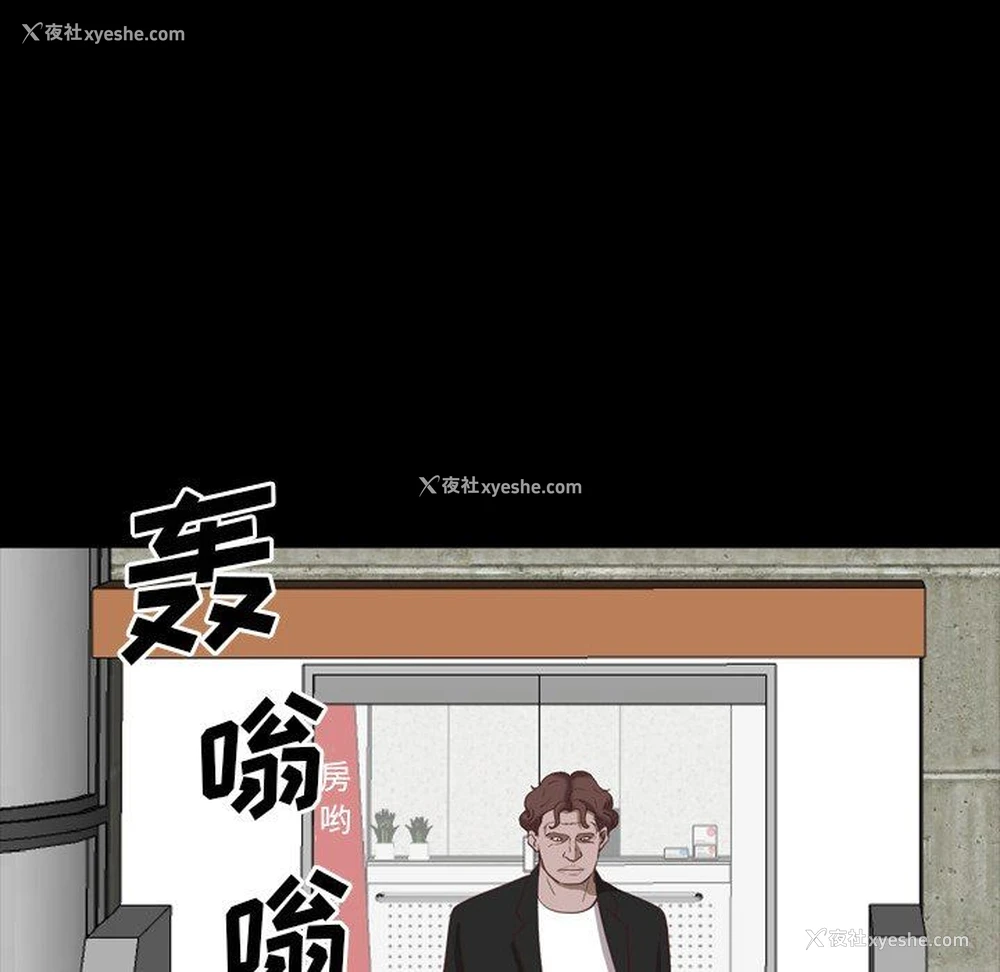 78P - 一次就上瘾