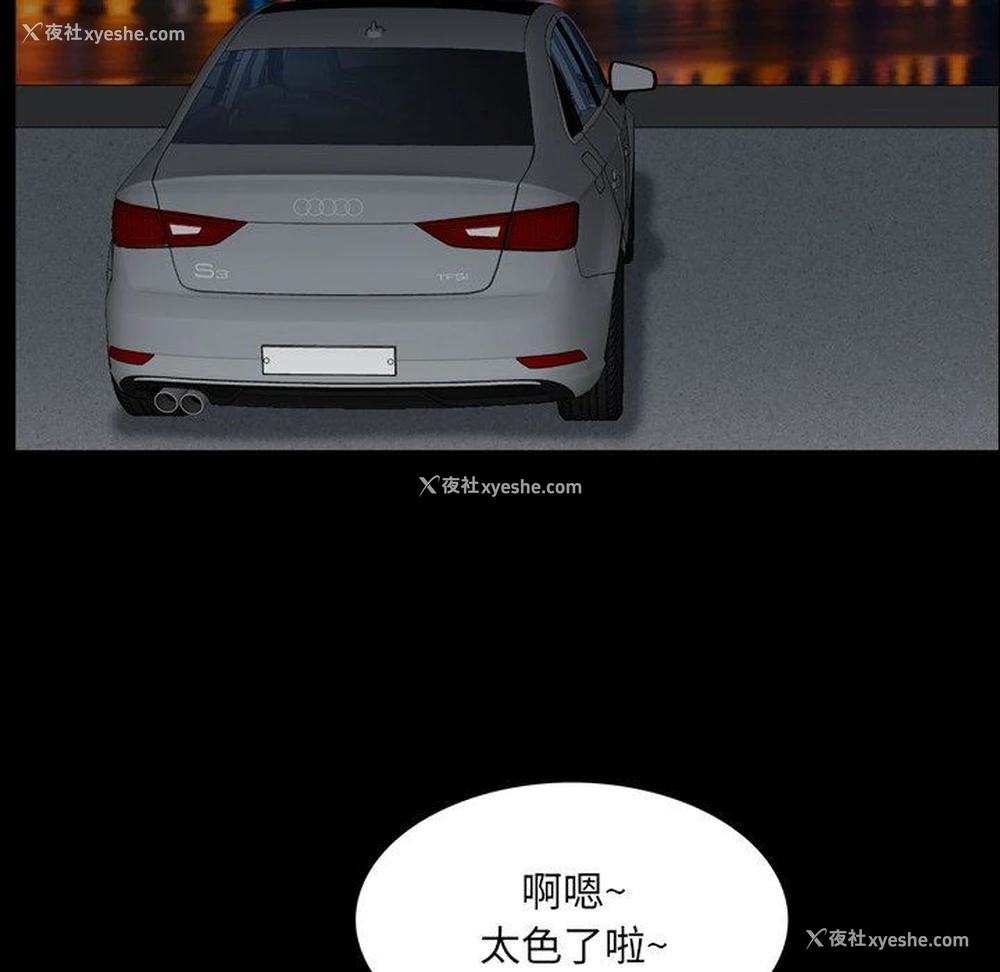 83P - 一次就上瘾