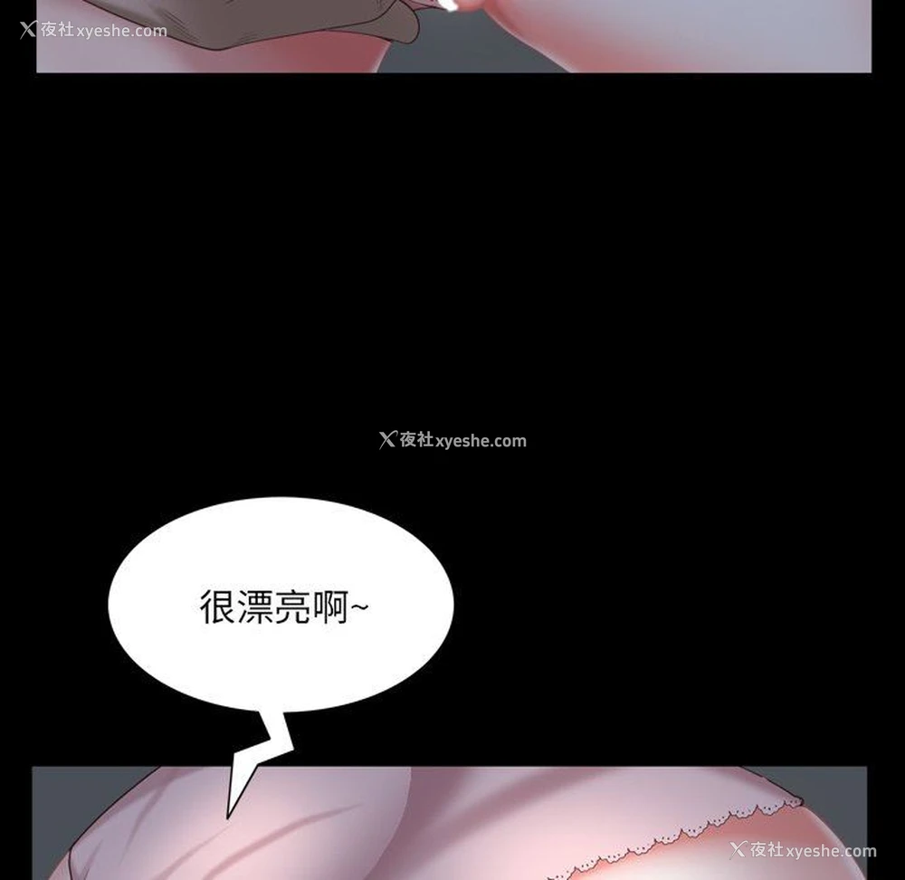 86P - 一次就上瘾