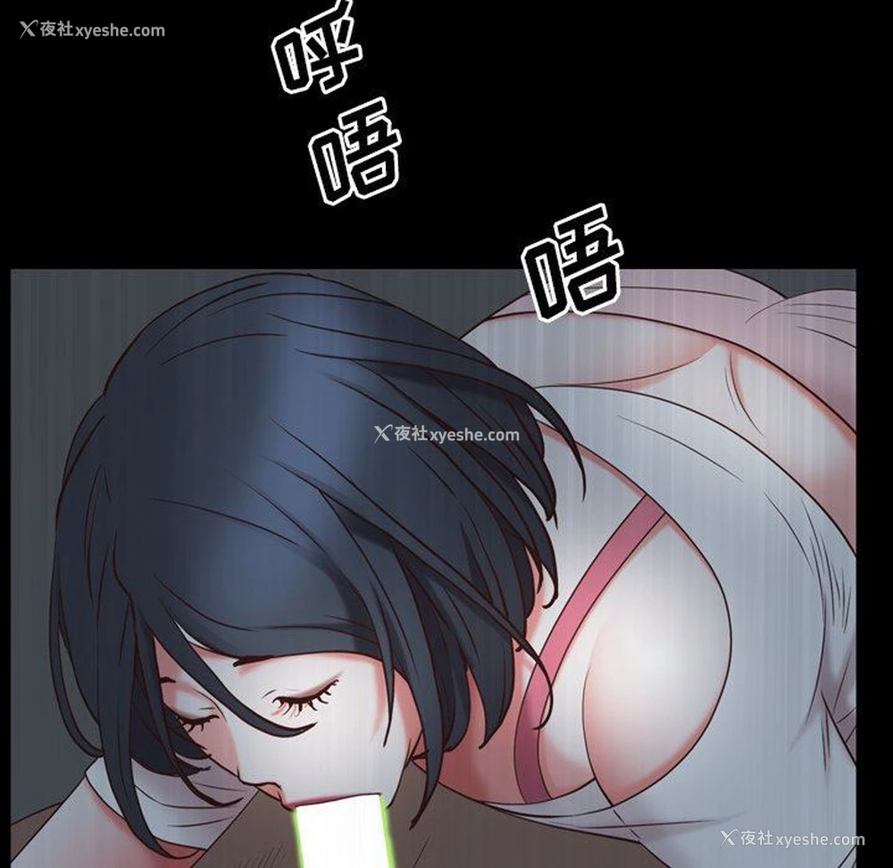 91P - 一次就上瘾