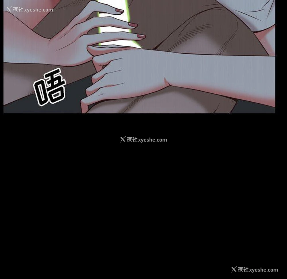 92P - 一次就上瘾