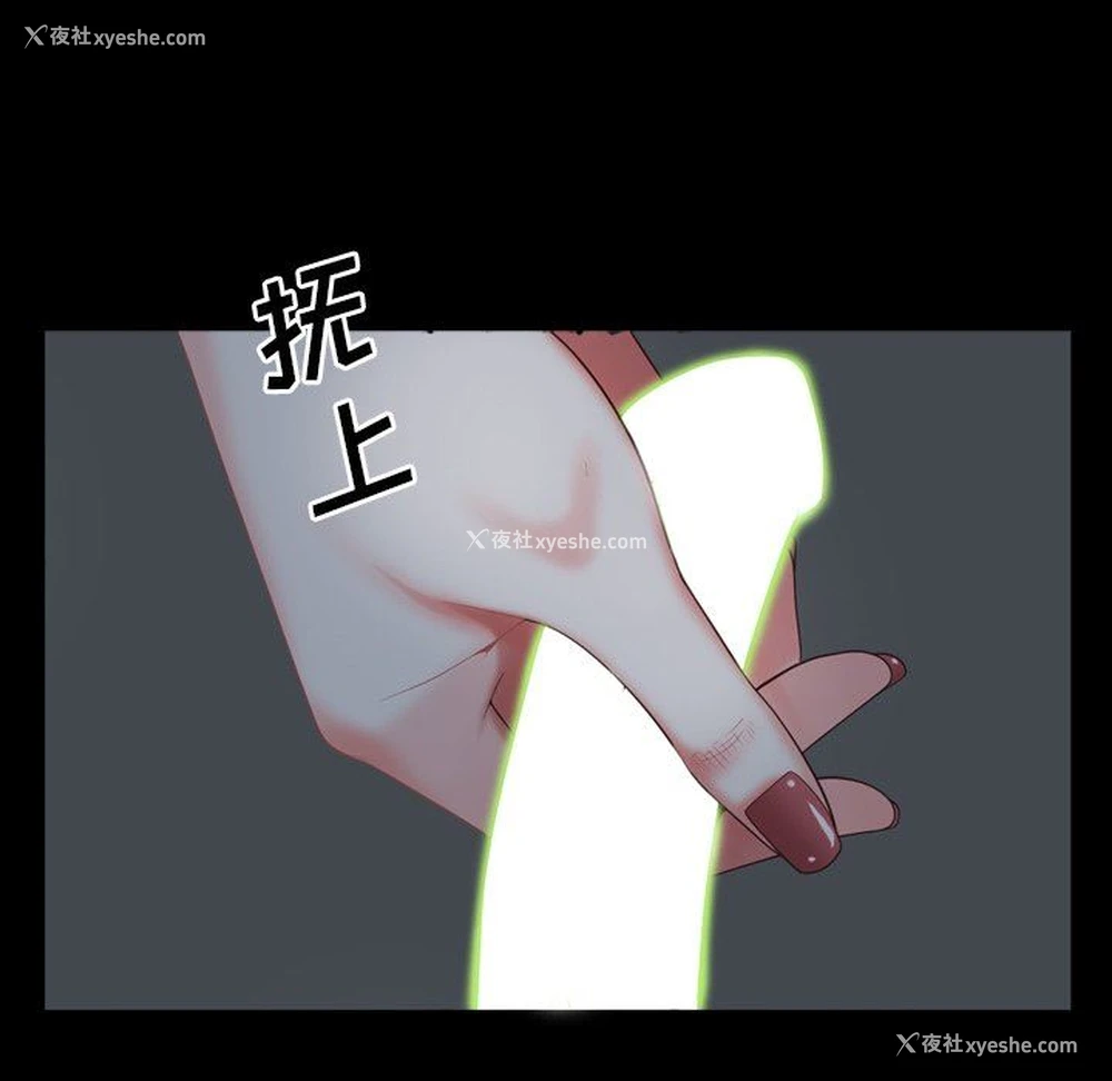 95P - 一次就上瘾