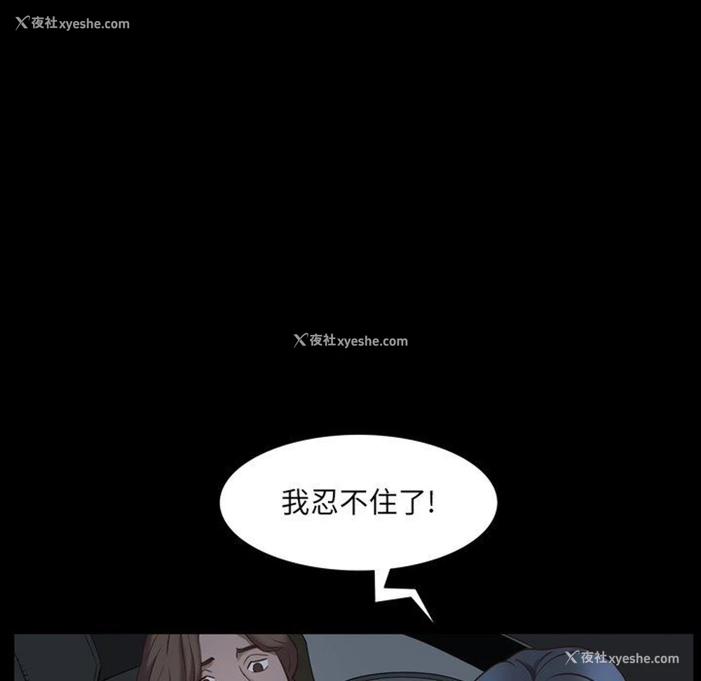 96P - 一次就上瘾