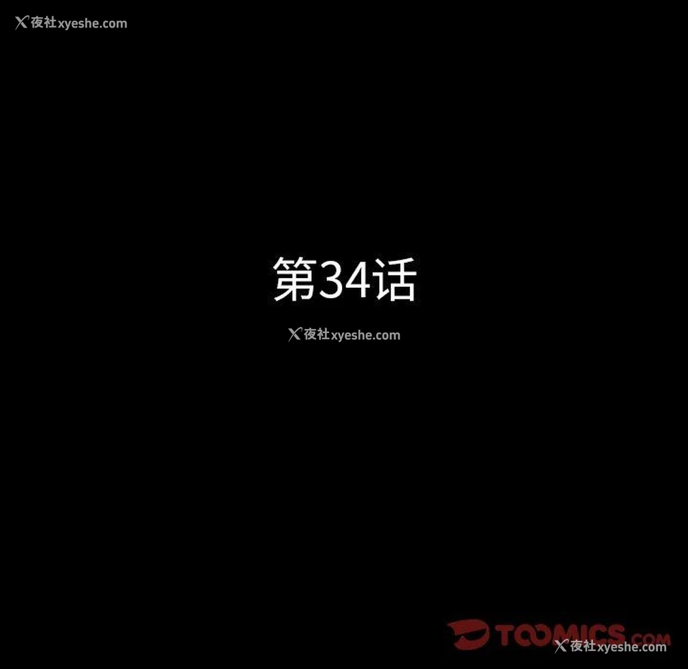 9P - 一次就上瘾