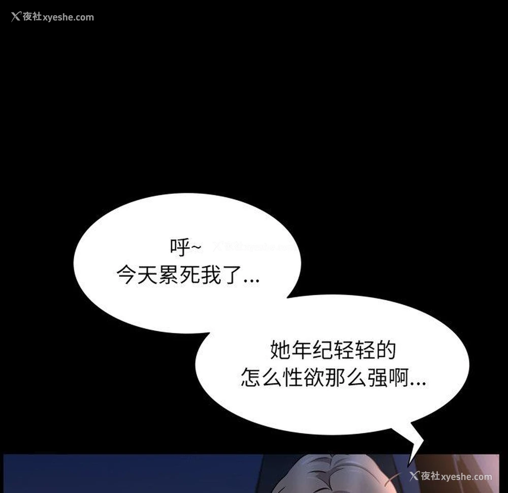 101P - 一次就上瘾