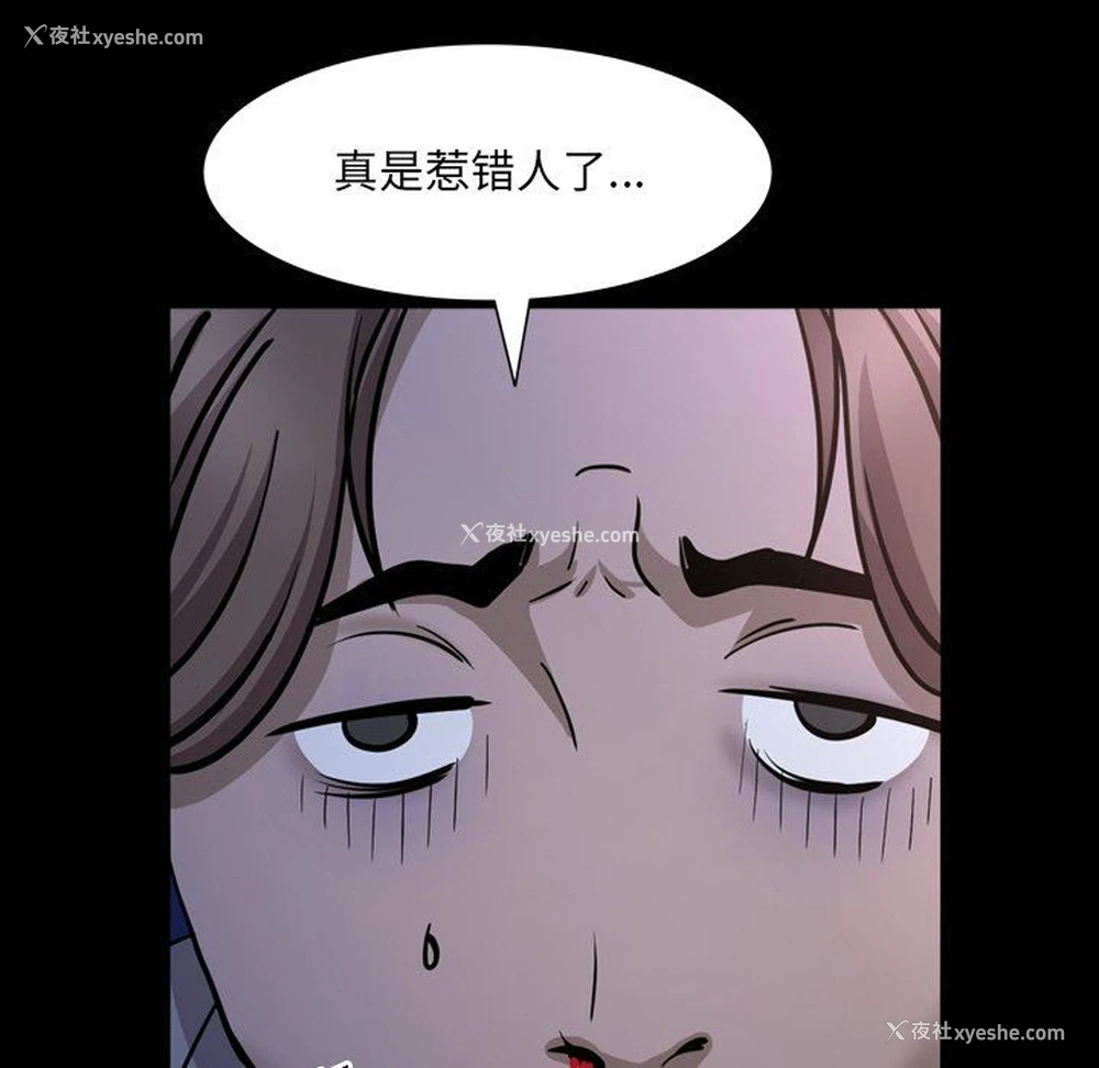 103P - 一次就上瘾