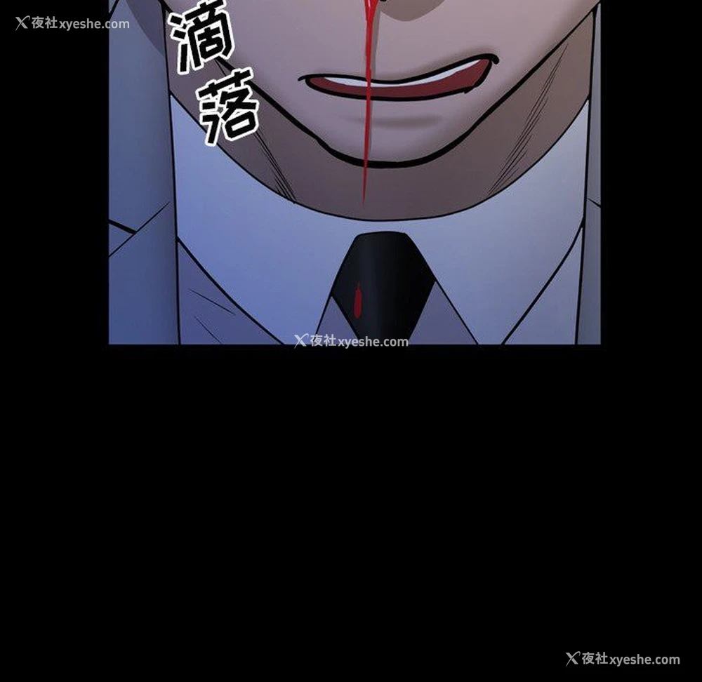 104P - 一次就上瘾