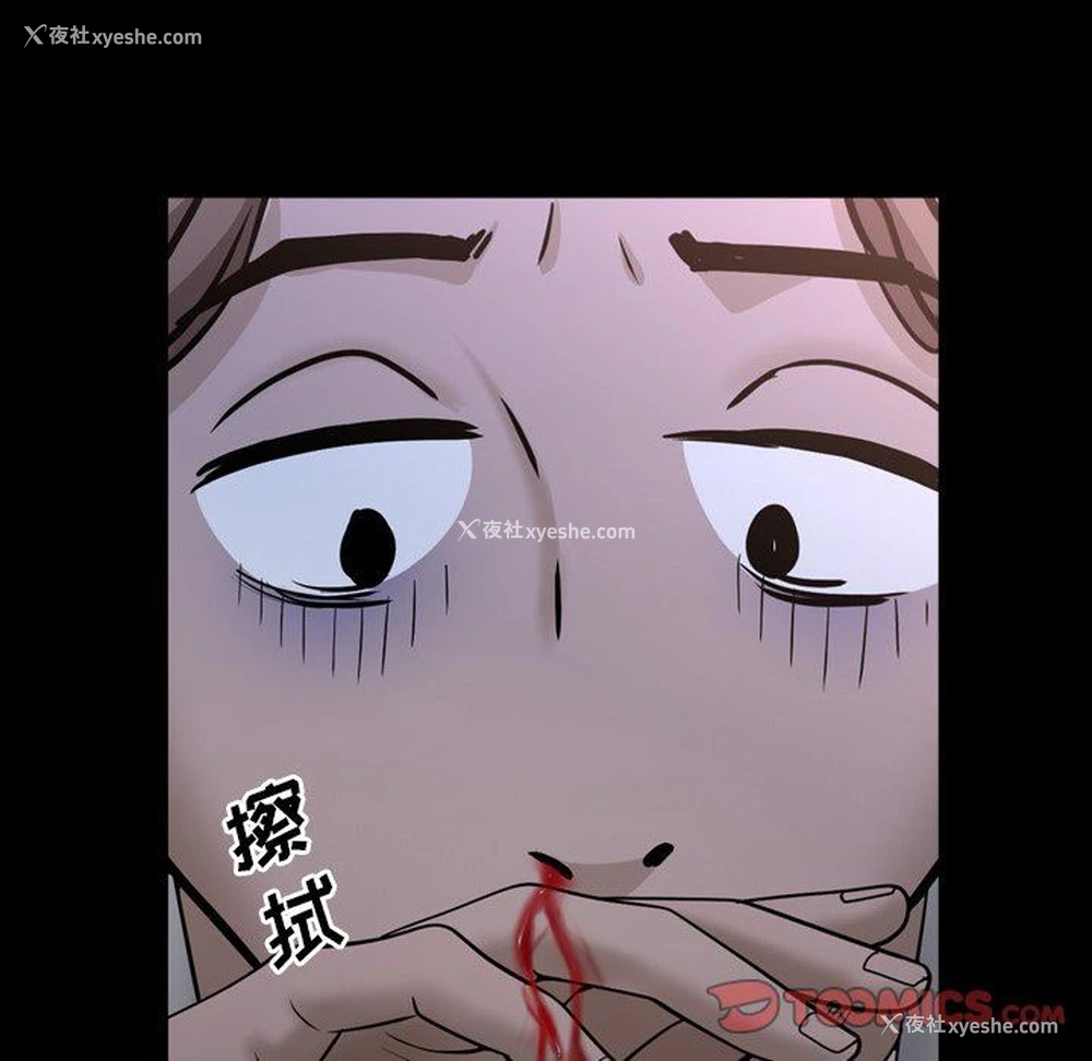 105P - 一次就上瘾