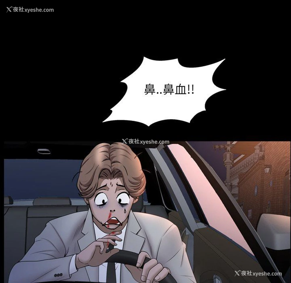 107P - 一次就上瘾