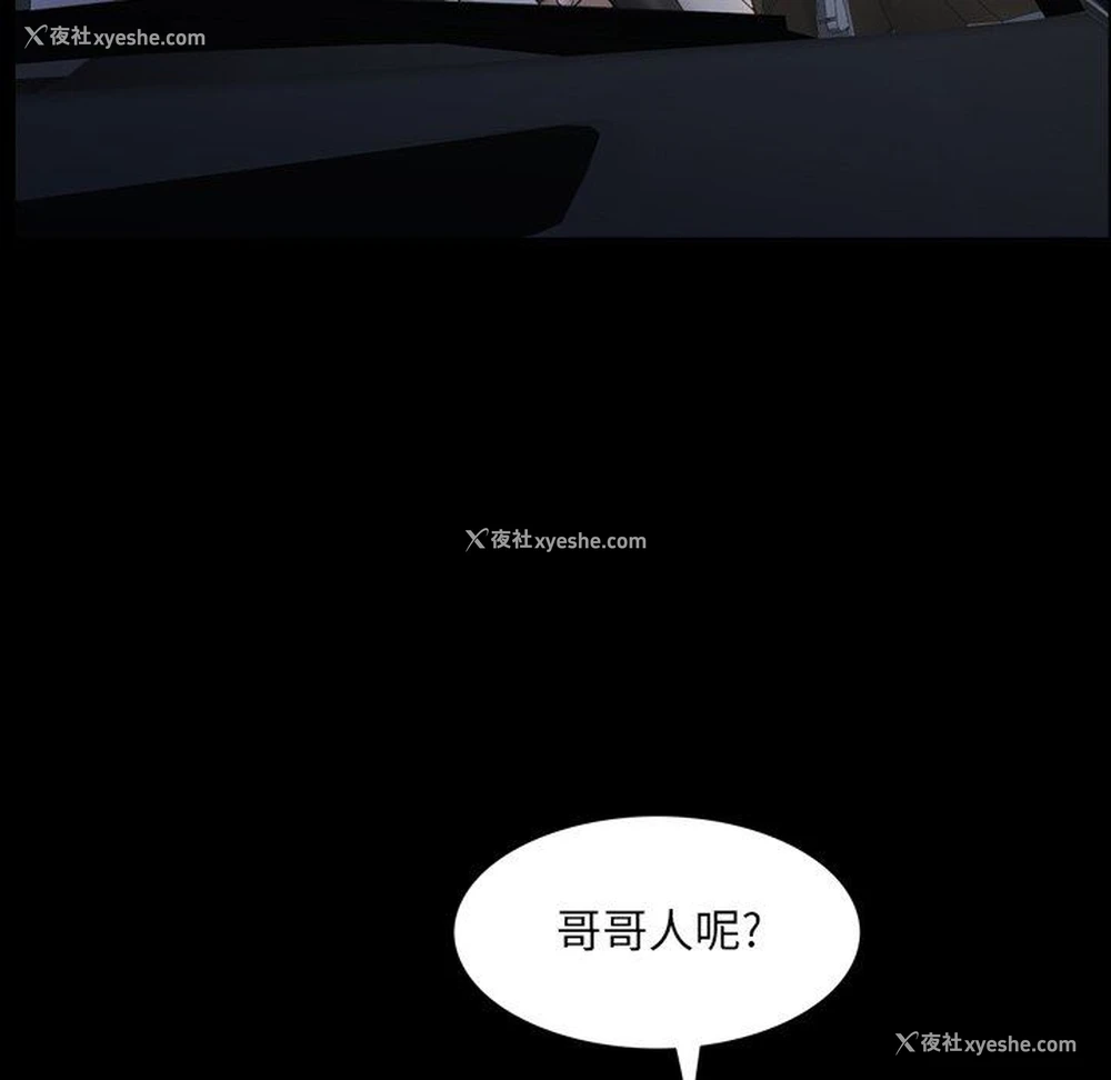 108P - 一次就上瘾