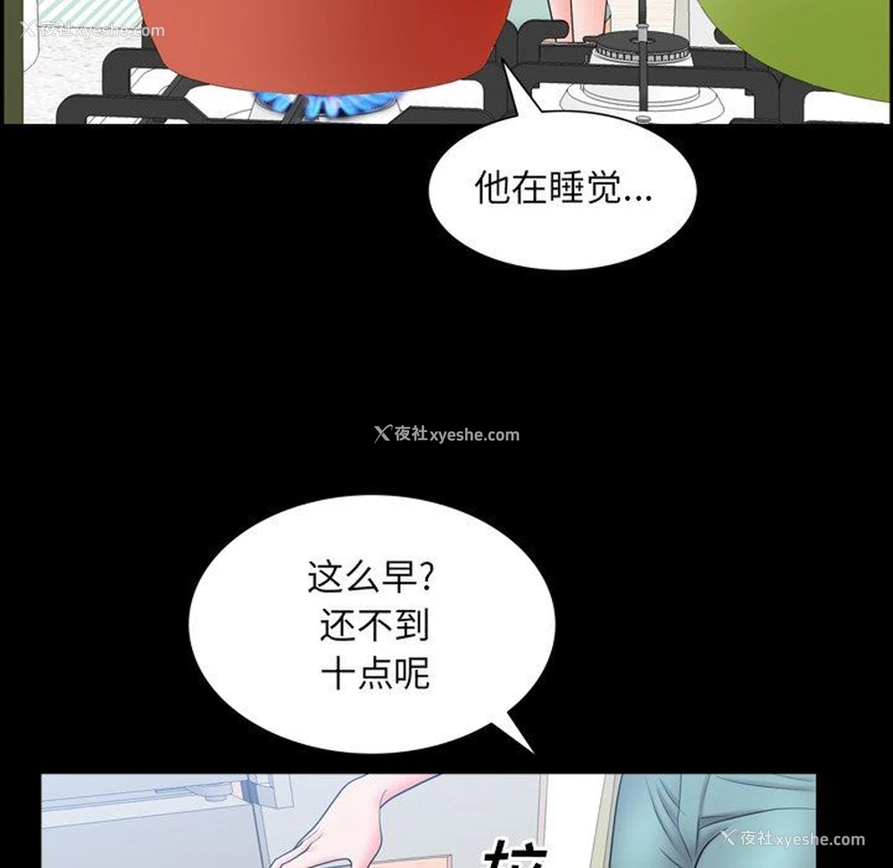 110P - 一次就上瘾