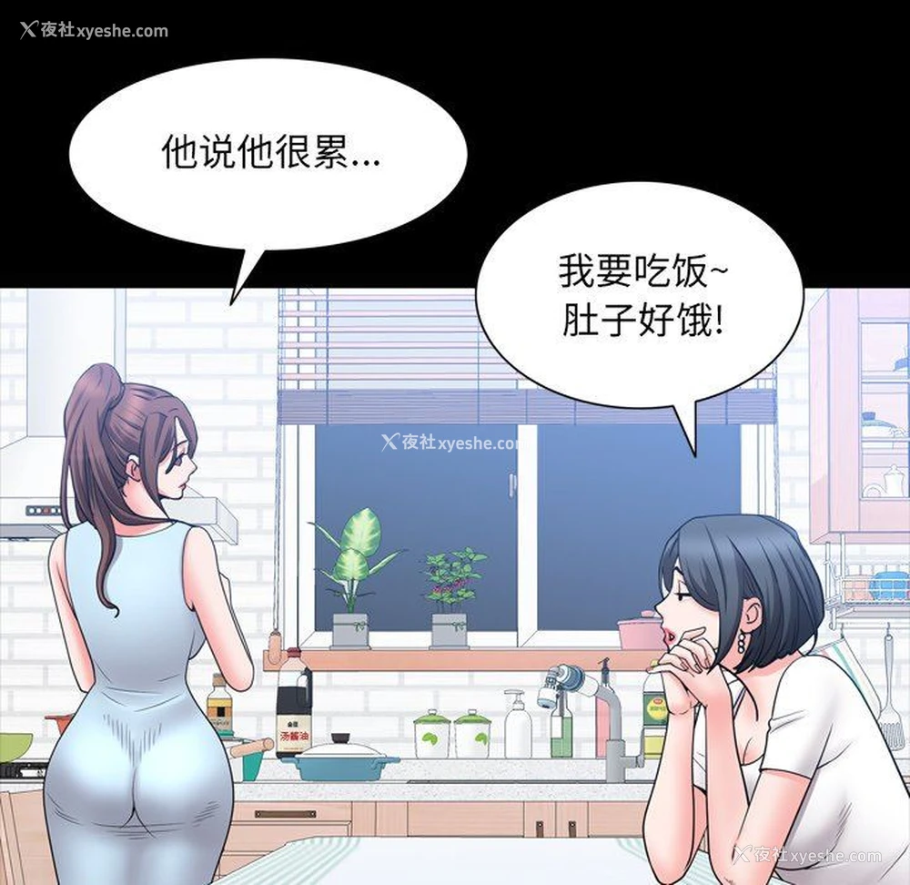 112P - 一次就上瘾