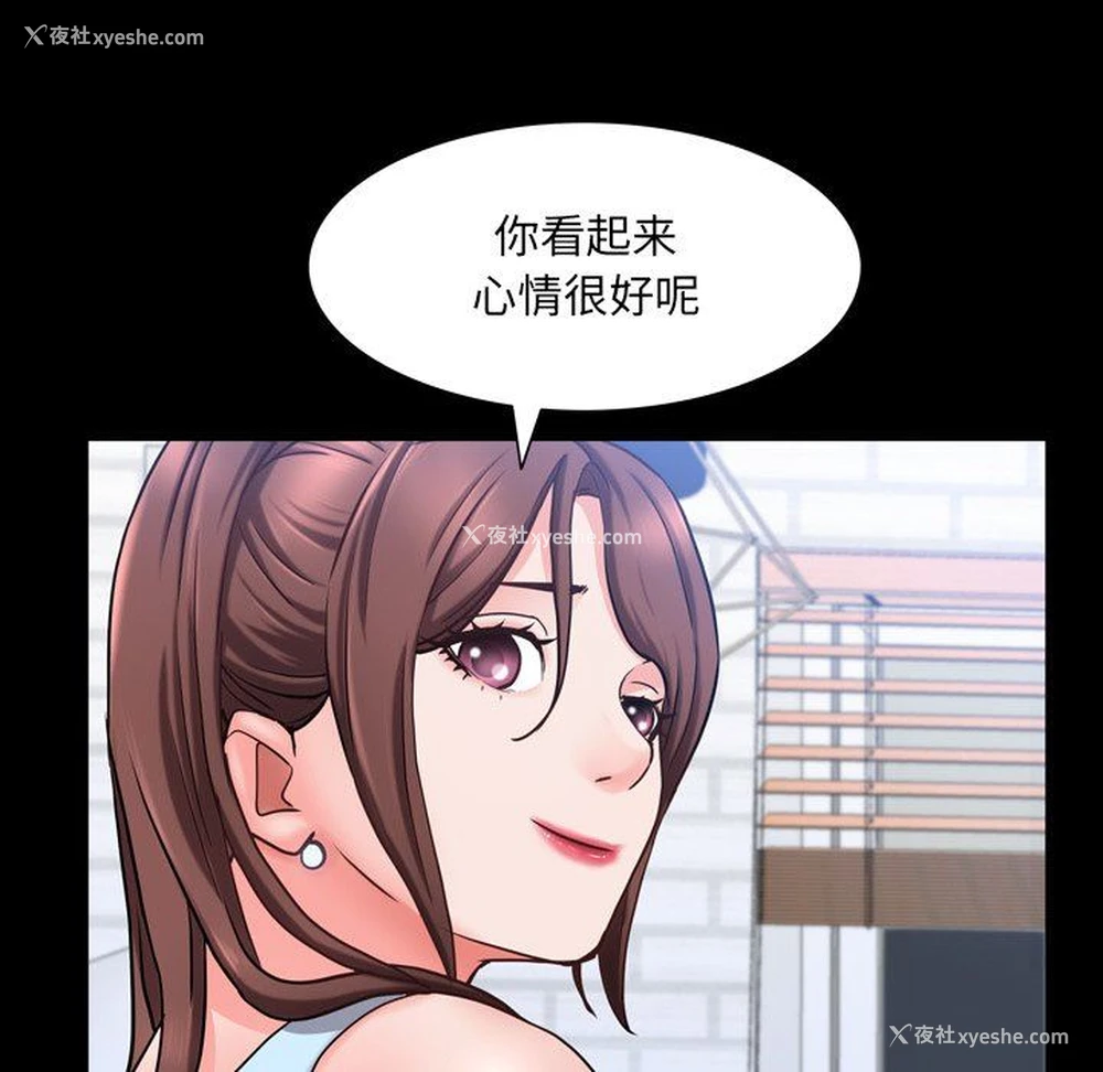 114P - 一次就上瘾
