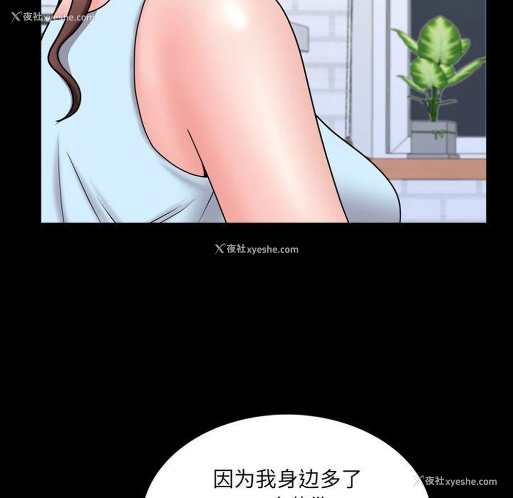 115P - 一次就上瘾