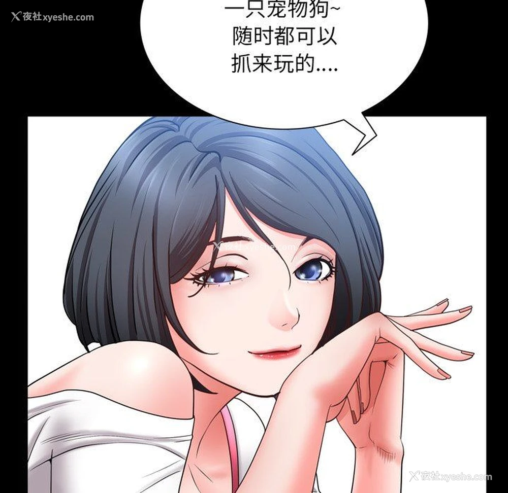 116P - 一次就上瘾