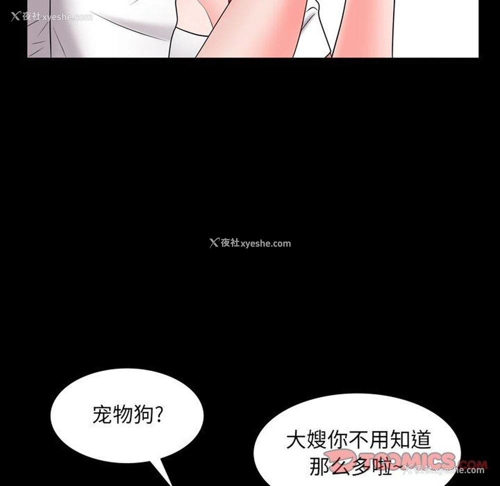 117P - 一次就上瘾