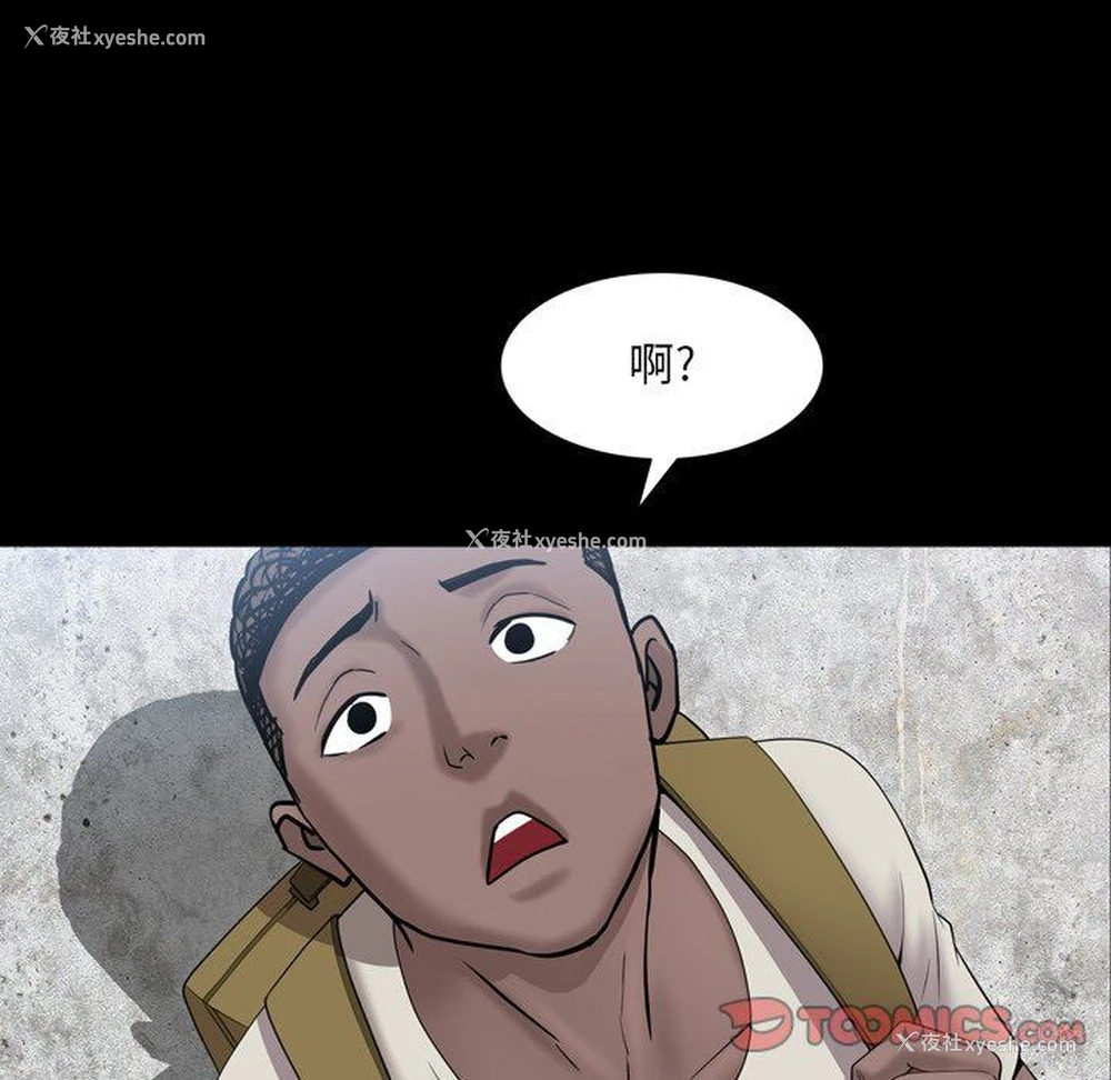 123P - 一次就上瘾