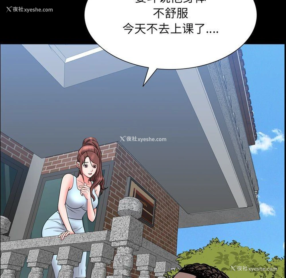 125P - 一次就上瘾