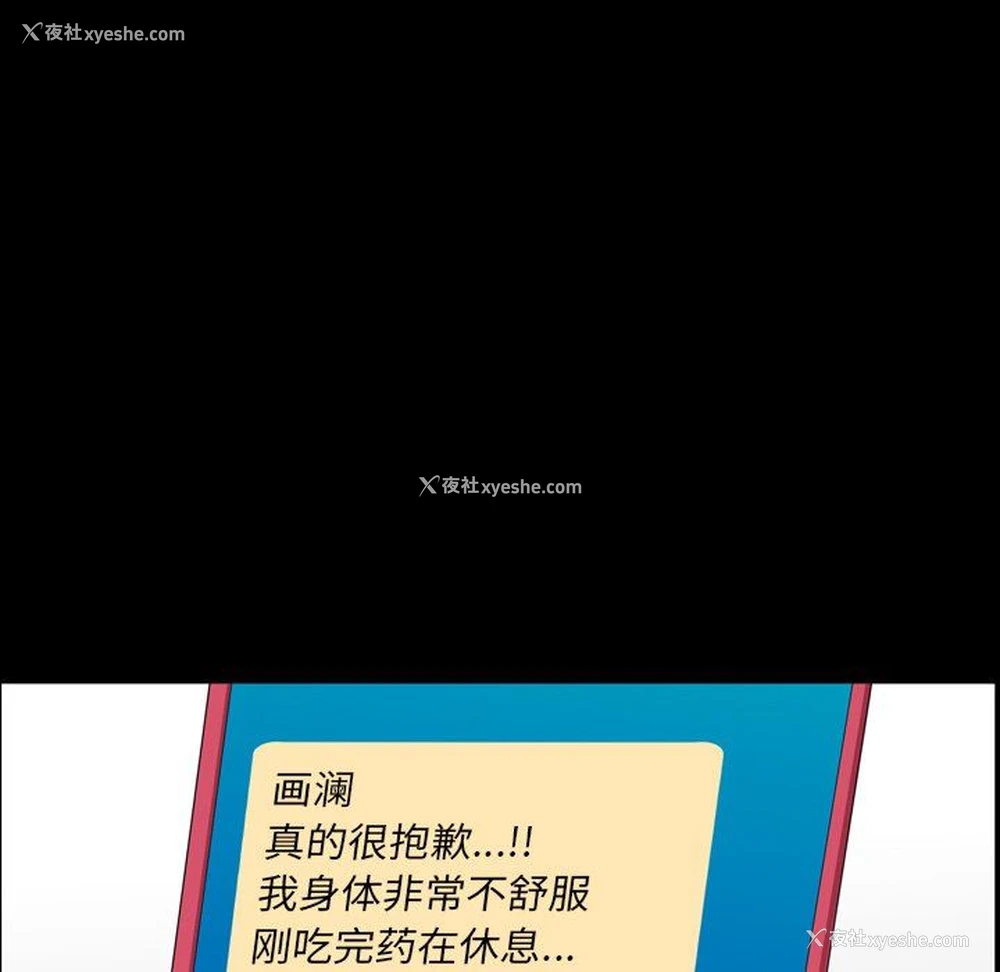 127P - 一次就上瘾