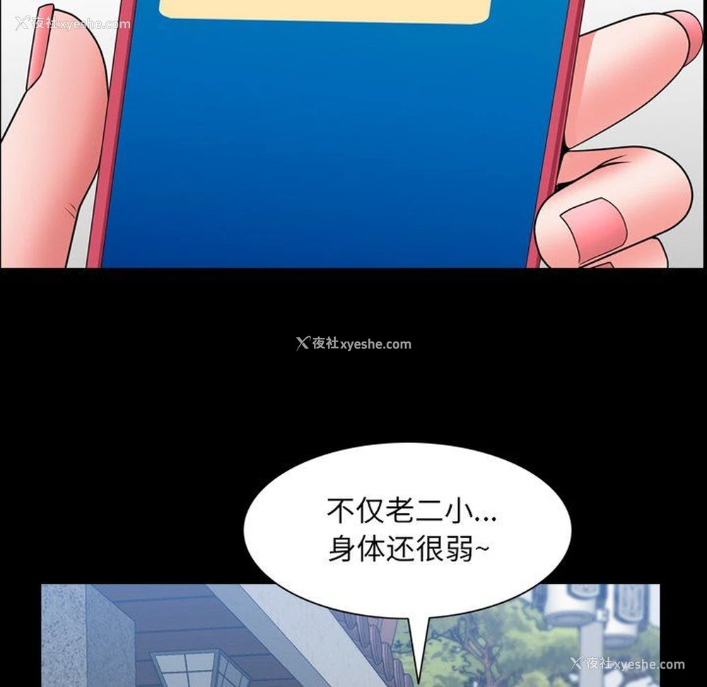 128P - 一次就上瘾