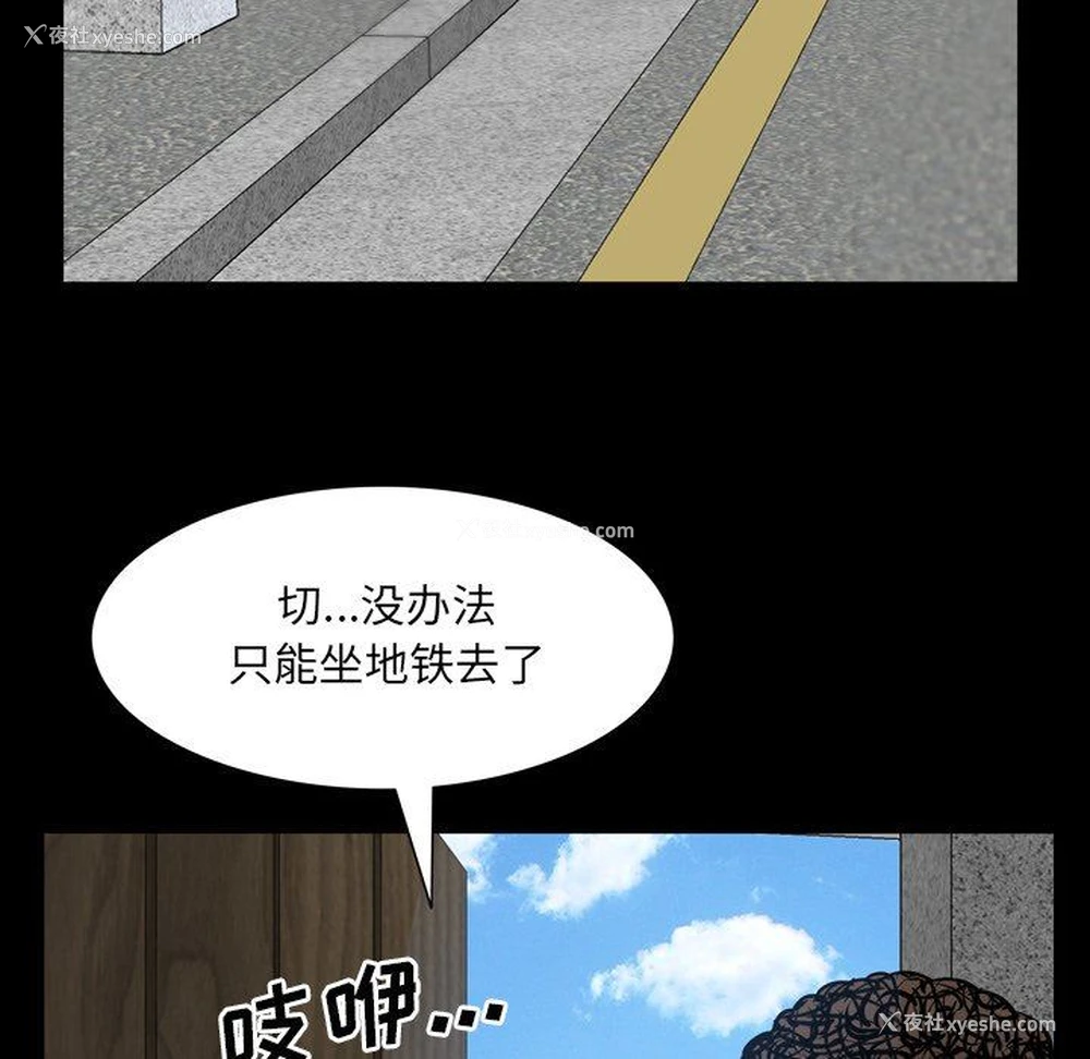 130P - 一次就上瘾