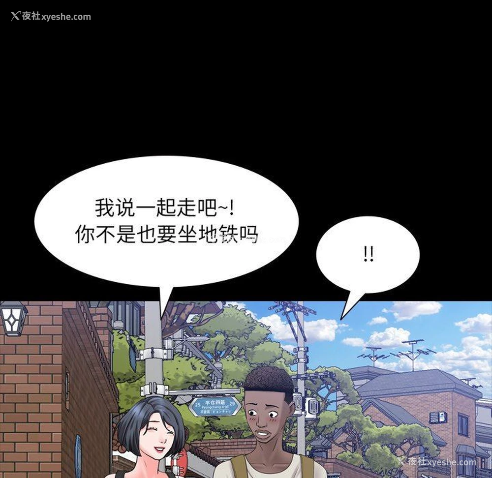 138P - 一次就上瘾