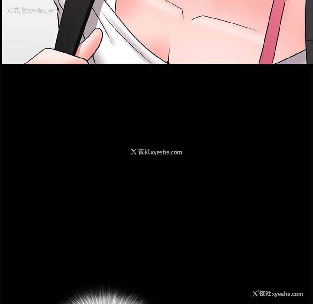 142P - 一次就上瘾