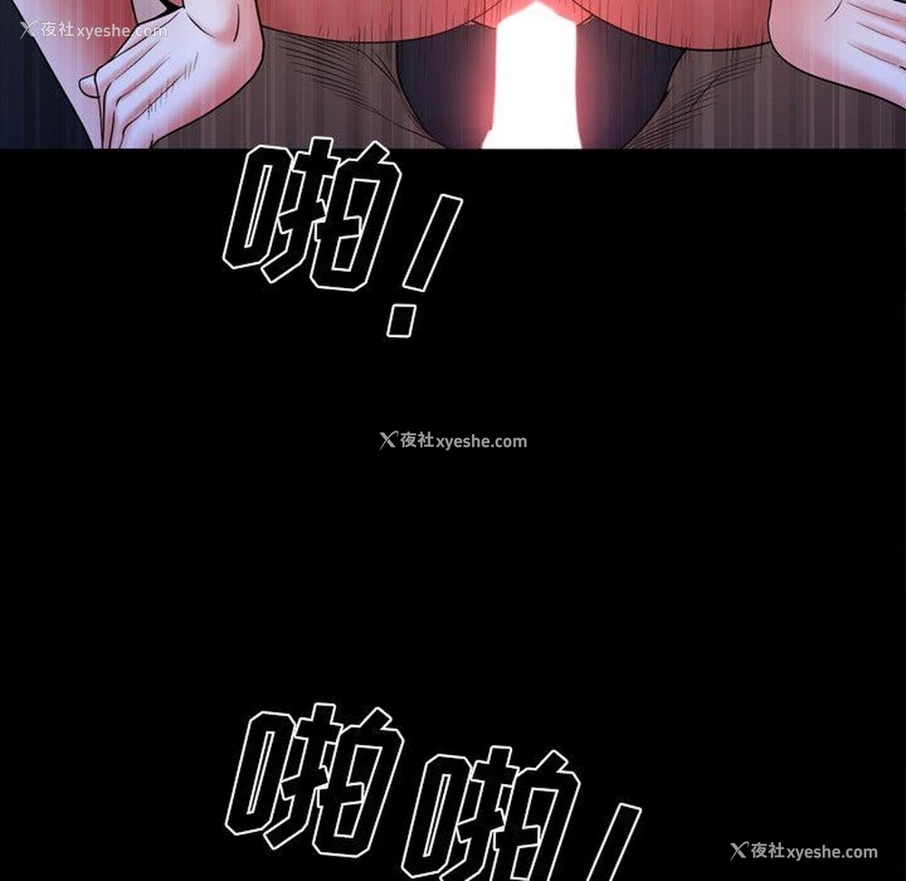 14P - 一次就上瘾