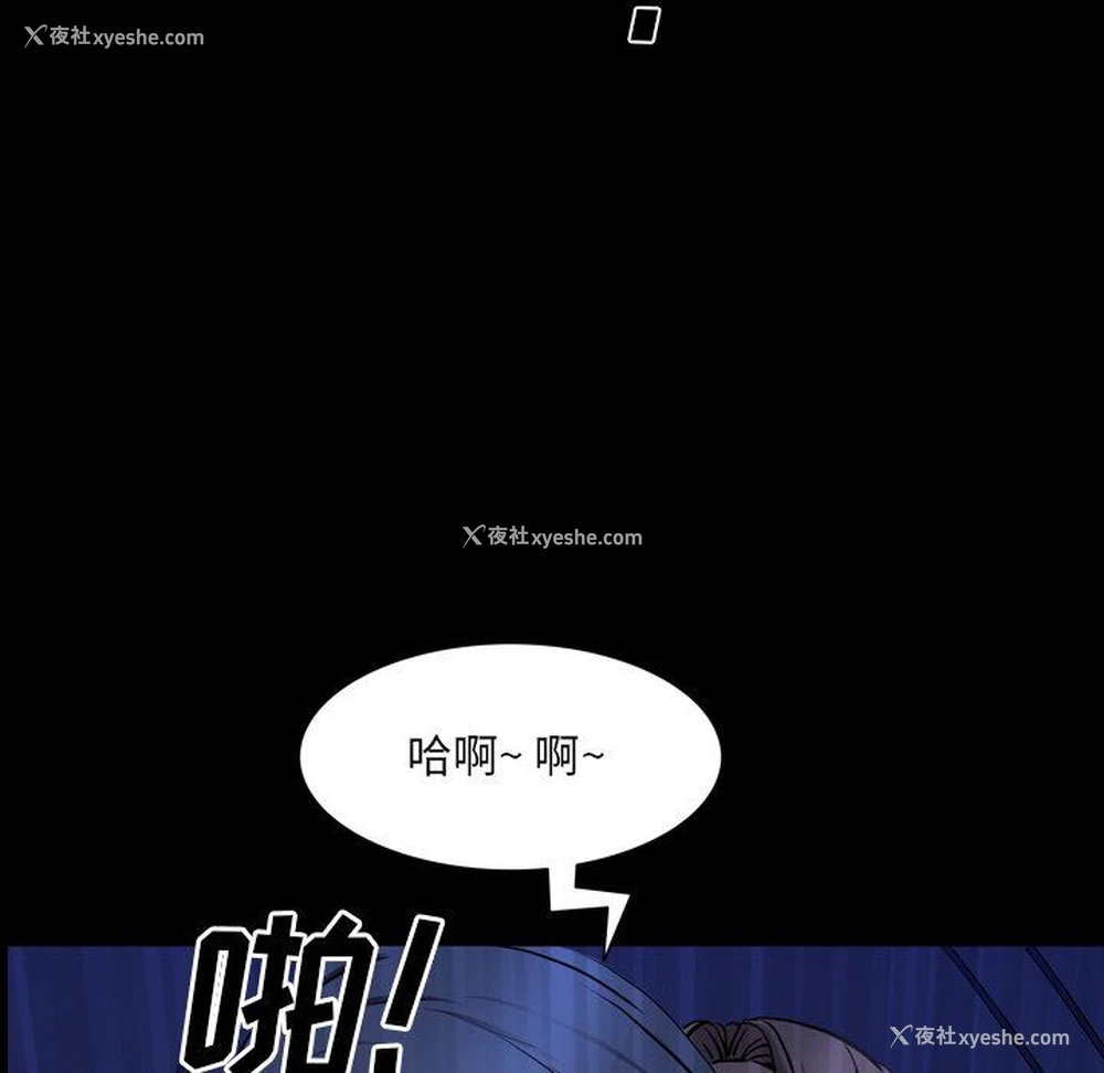 16P - 一次就上瘾