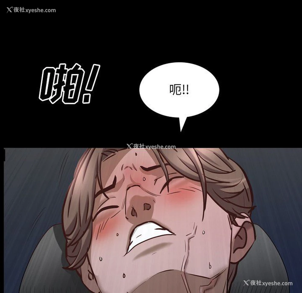 19P - 一次就上瘾