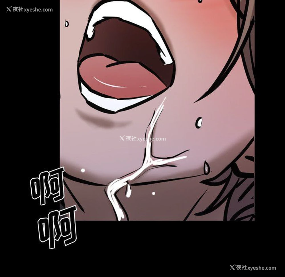 25P - 一次就上瘾