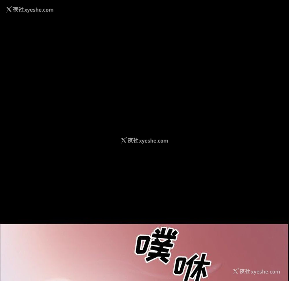26P - 一次就上瘾