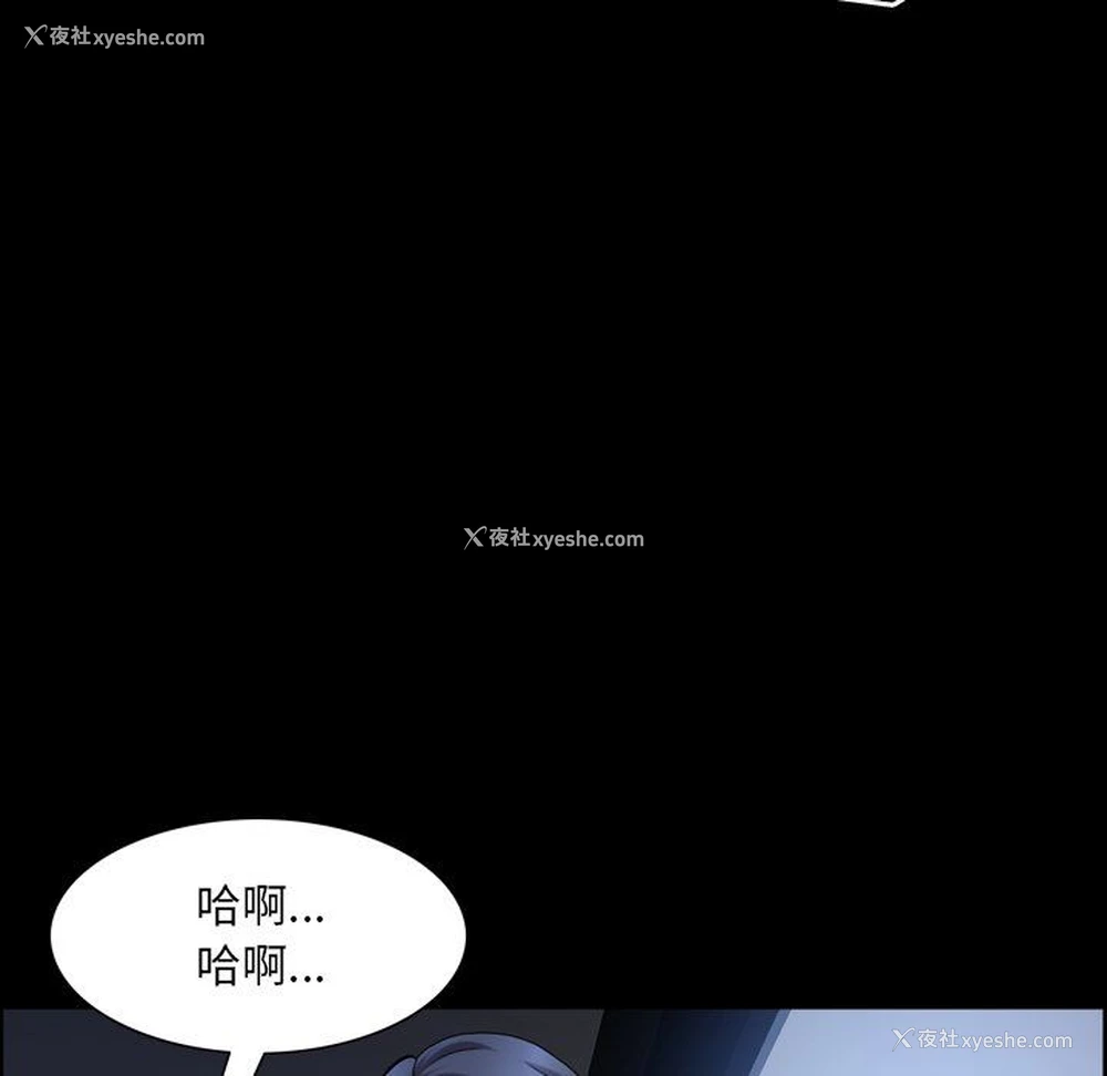 28P - 一次就上瘾