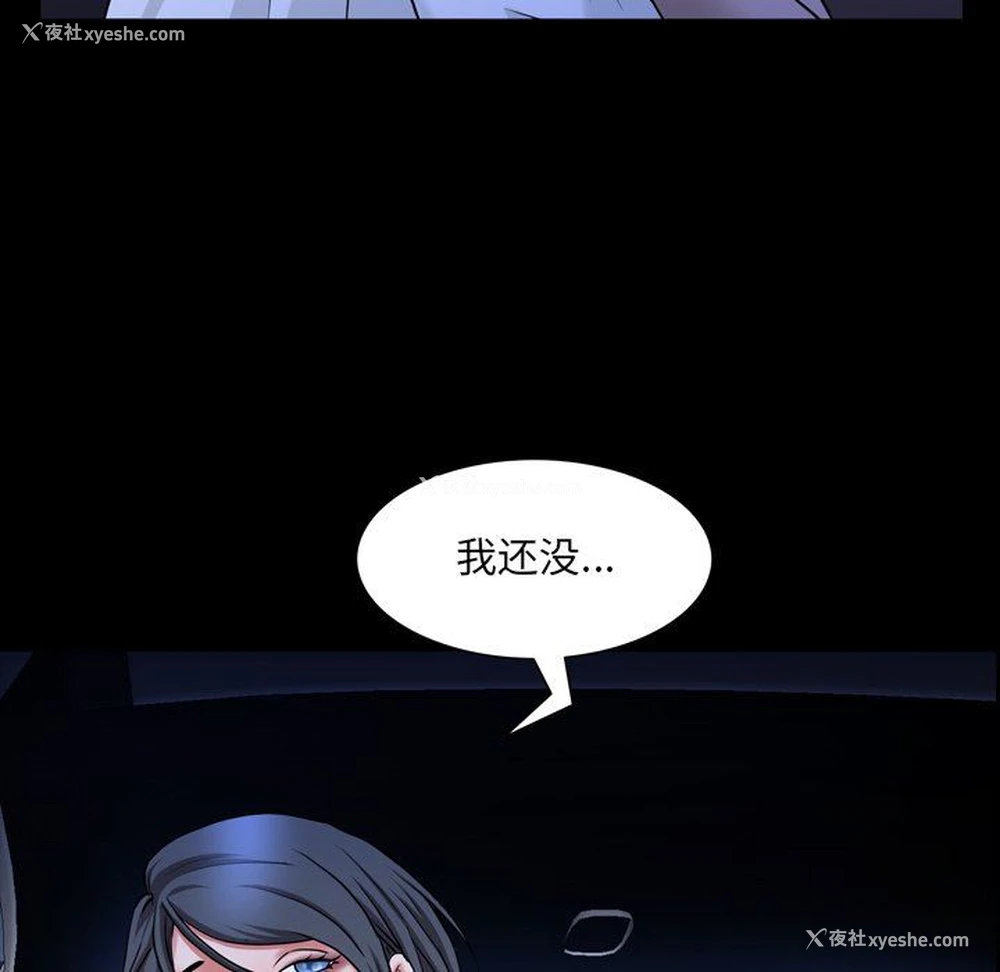 42P - 一次就上瘾