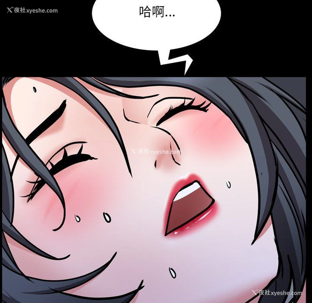 52P - 一次就上瘾