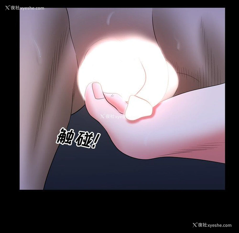 61P - 一次就上瘾
