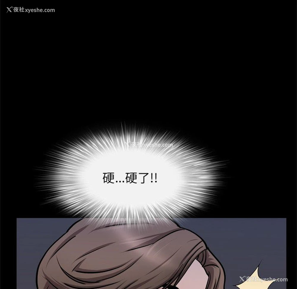 66P - 一次就上瘾