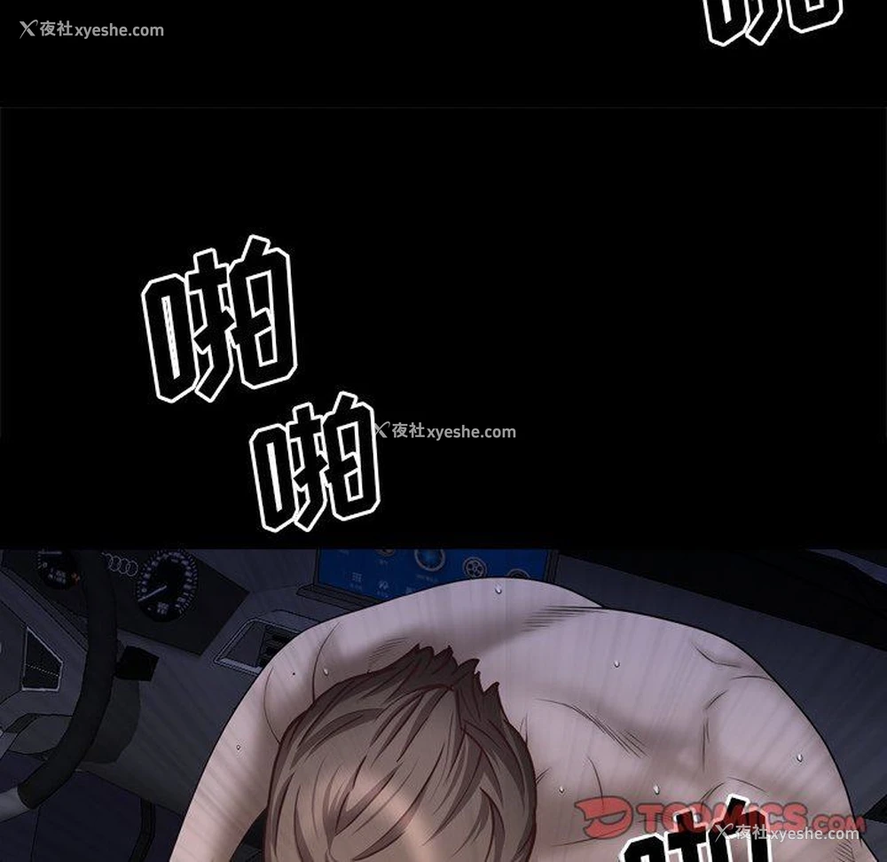 75P - 一次就上瘾