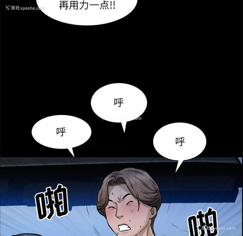 77P - 一次就上瘾