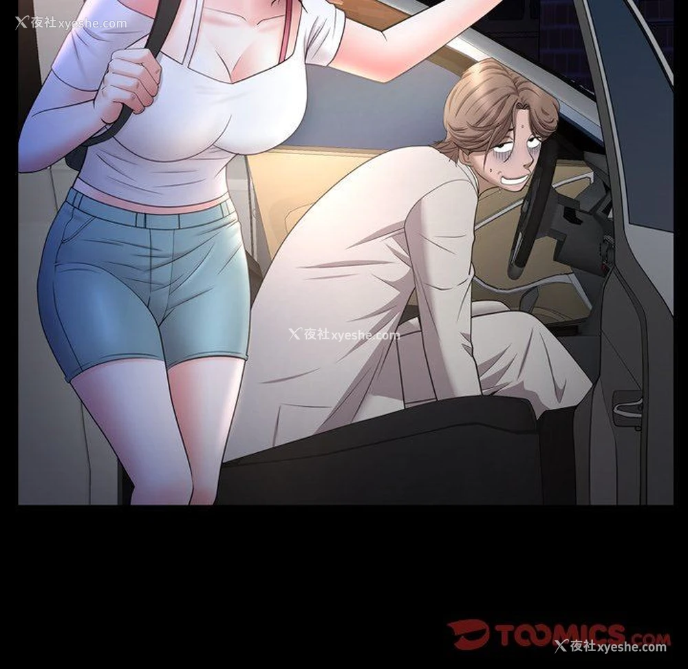 87P - 一次就上瘾